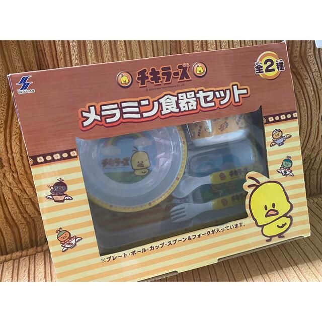 チキラーズメラミン食器セット インテリア/住まい/日用品のキッチン/食器(その他)の商品写真