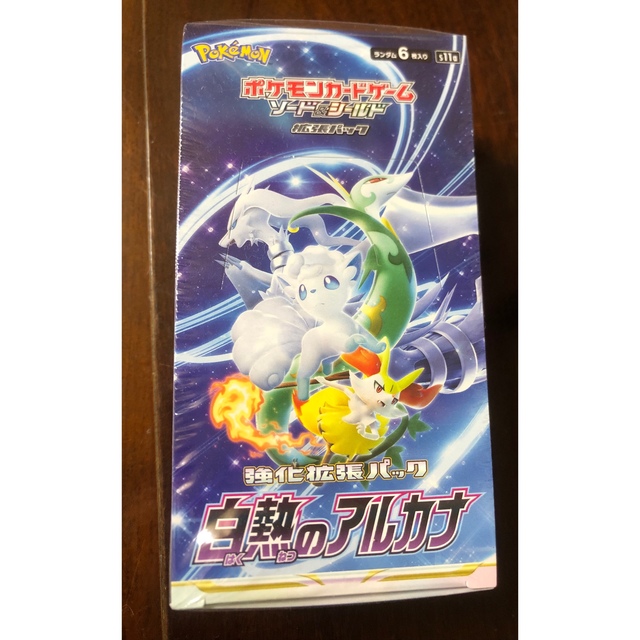 白熱のアルカナ 1BOX シュリンク付き ailexpharma.com