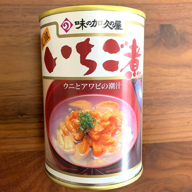 きゃなちゃん様専用★3缶★ウニとアワビの潮汁★味の加久の屋【いちご煮】 食品/飲料/酒の加工食品(缶詰/瓶詰)の商品写真