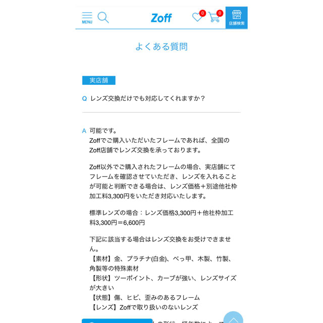 Zoff(ゾフ)のZoff クラシックCLASSIC  丸メガネ　ブラウン レディースのファッション小物(サングラス/メガネ)の商品写真