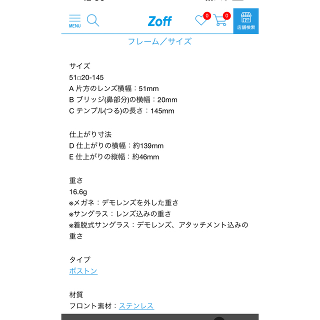 Zoff(ゾフ)のZoff クラシックCLASSIC  丸メガネ　ブラウン レディースのファッション小物(サングラス/メガネ)の商品写真