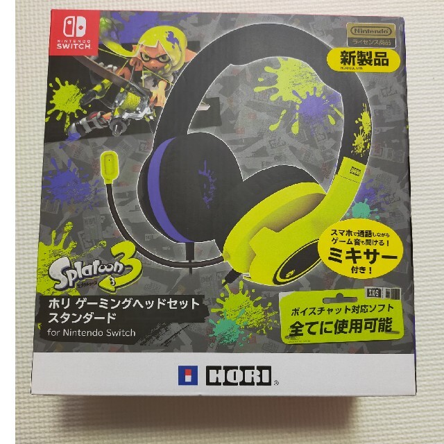 新品未使用 スプラトゥーン3 ホリゲーミングヘッドセット