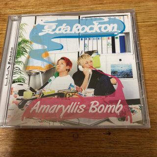 アマリリス　ボム　夏da Rock onシュリンク未開封品、(ポップス/ロック(邦楽))