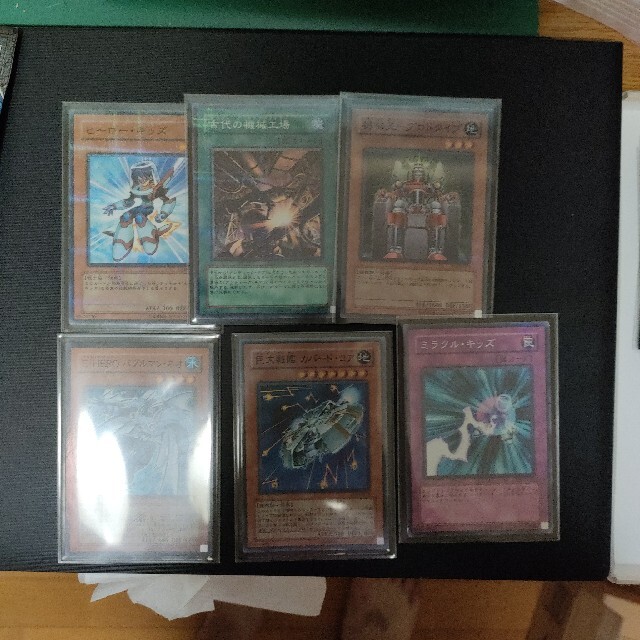 遊戯王 サイバー・バリア・ドラゴン 品種 レリーフ 遊戯王 サイバー・バリア・ドラゴン 品種 レリーフ