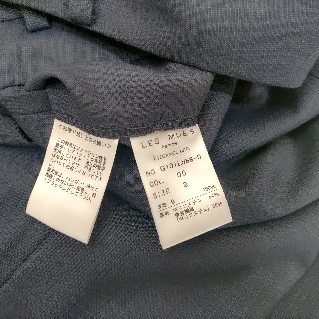 AOKI(アオキ)のアオキ AOKI パンツ 紺 ９号 イタリアREDA社のファブリック レディースのフォーマル/ドレス(スーツ)の商品写真