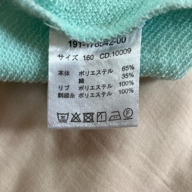 INGNI First(イングファースト)のロンＴ キッズ/ベビー/マタニティのキッズ服女の子用(90cm~)(Tシャツ/カットソー)の商品写真