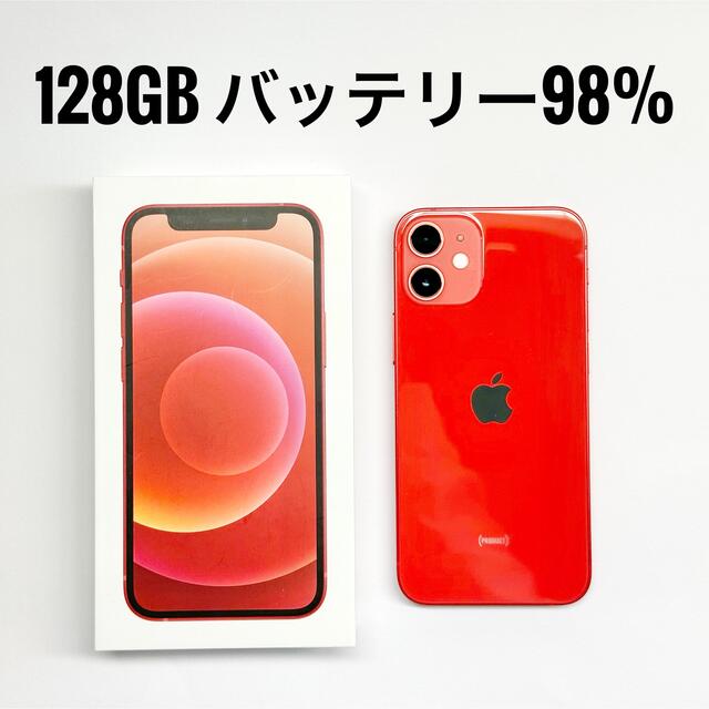 Apple iPhone12 mini 128GB レッド MGHQ3J/Aスマートフォン本体