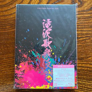 滝沢歌舞伎2018 Blu-ray(舞台/ミュージカル)