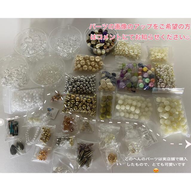 メール便対応! アクセサリーパーツ 超大量❗️ まとめ売り - ecotours