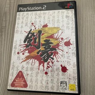 プレイステーション2(PlayStation2)の剣豪3 PS2 剣豪　動作確認済み　説明書付き(家庭用ゲームソフト)