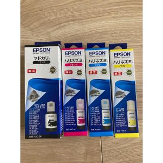 エプソン(EPSON)のエプソン　ヤドカリ　ハリネズミ　新品　インク　プリンター(オフィス用品一般)