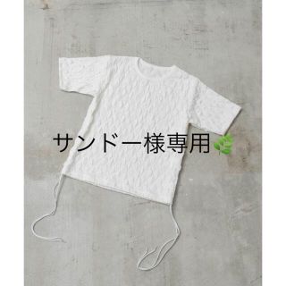 【新品タグ付】MAISON SPECIAL ダイヤシャーリングトップス ホワイト(カットソー(半袖/袖なし))