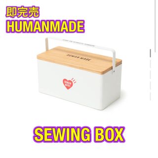 HUMANMADE ヒューマンメイド SEWING BOX