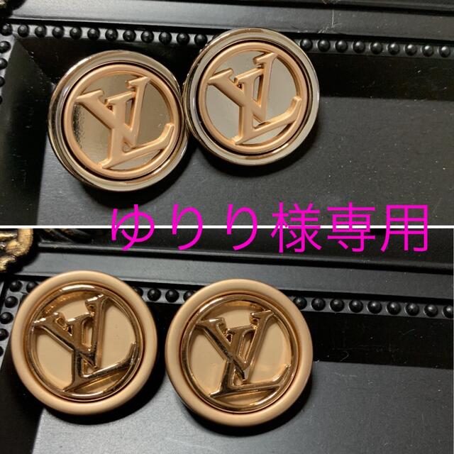 ＬＶ　ボタン　おまとめ