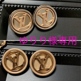 ルイヴィトン(LOUIS VUITTON)のＬＶ　ボタン　おまとめ(その他)