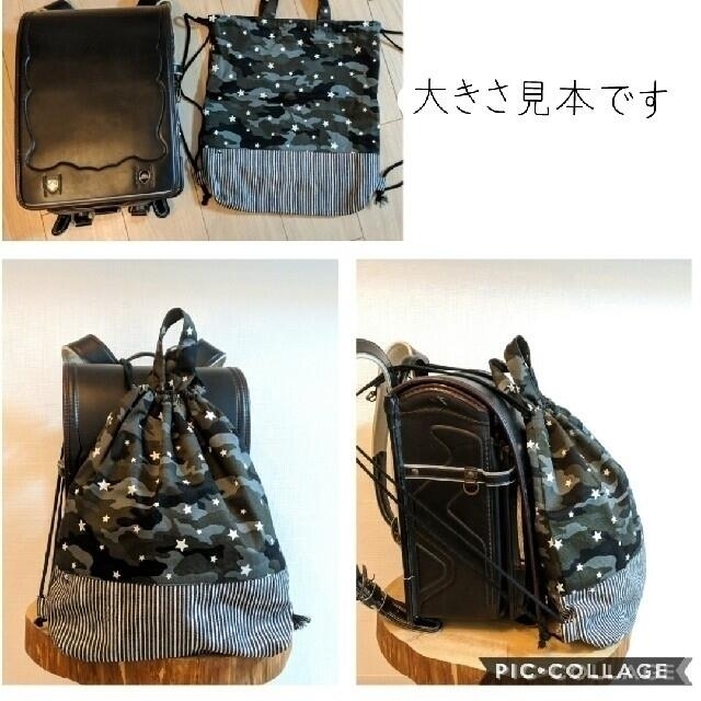 うさぎサン様専用☆お着替え袋 ハンドメイドのキッズ/ベビー(バッグ/レッスンバッグ)の商品写真