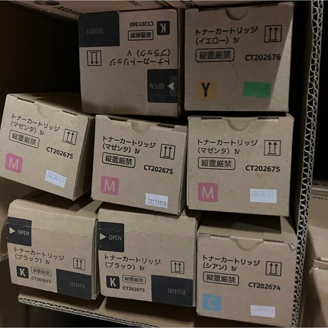ゼロックス トナー 8本 | www.jarussi.com.br