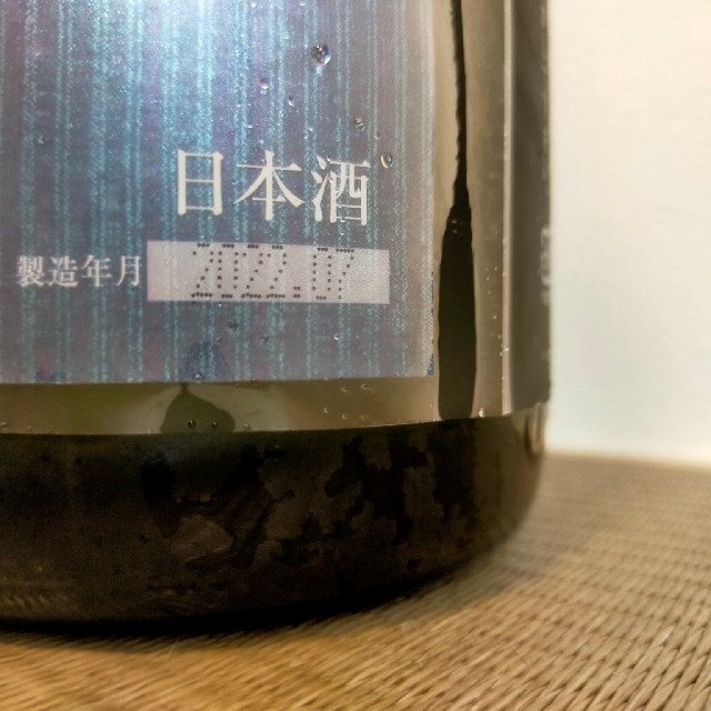 十四代 純米大吟醸 別撰諸白 白鶴錦 食品/飲料/酒 酒 日本酒 tripkicks.com