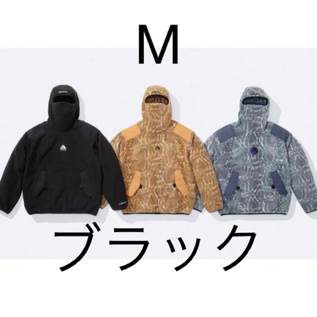 Supreme - M supreme nike acg Denim Pullover jacket