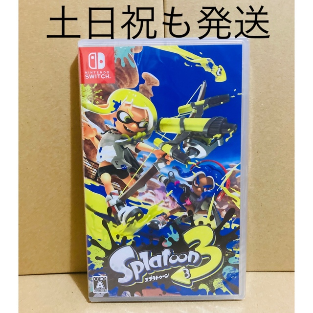 ◾️新品未開封 スプラトゥーン3