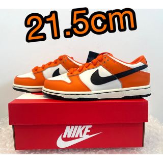 ナイキ(NIKE)のナイキ ダンク LOW セーフティオレンジ21.5cm(スニーカー)