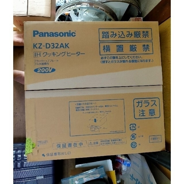 Panasonic(パナソニック)のIHクッキングヒーター　パナソニックKZ-D32AK スマホ/家電/カメラの調理家電(IHレンジ)の商品写真