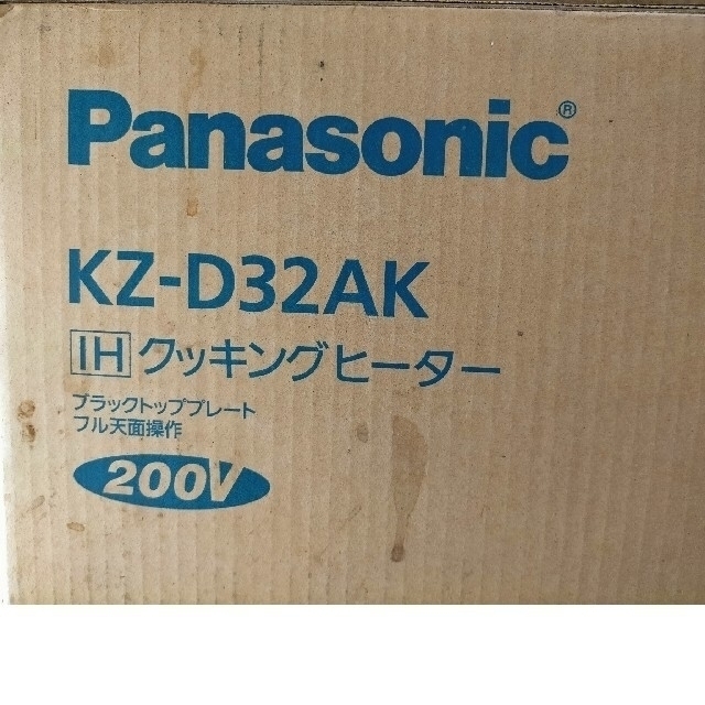 Panasonic(パナソニック)のIHクッキングヒーター　パナソニックKZ-D32AK スマホ/家電/カメラの調理家電(IHレンジ)の商品写真