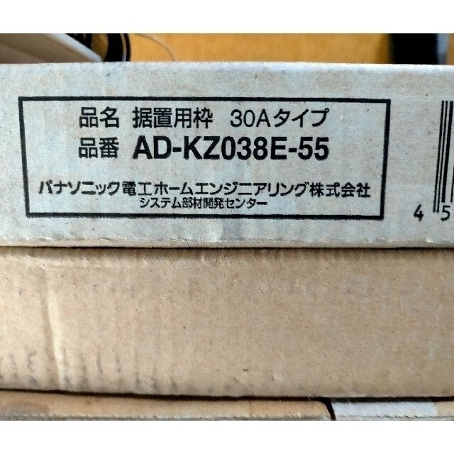 Panasonic(パナソニック)のIHクッキングヒーター　パナソニックKZ-D32AK スマホ/家電/カメラの調理家電(IHレンジ)の商品写真