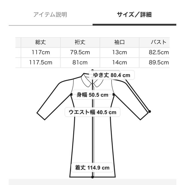 爆買い CELFORD / セルフォード スタンドカラートレンチコート　　　　　　　 