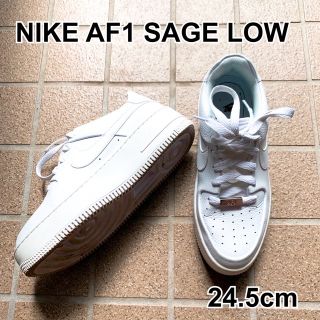 ナイキ(NIKE)のNIKE  AF1 SAGE LOW 24.5cm(スニーカー)