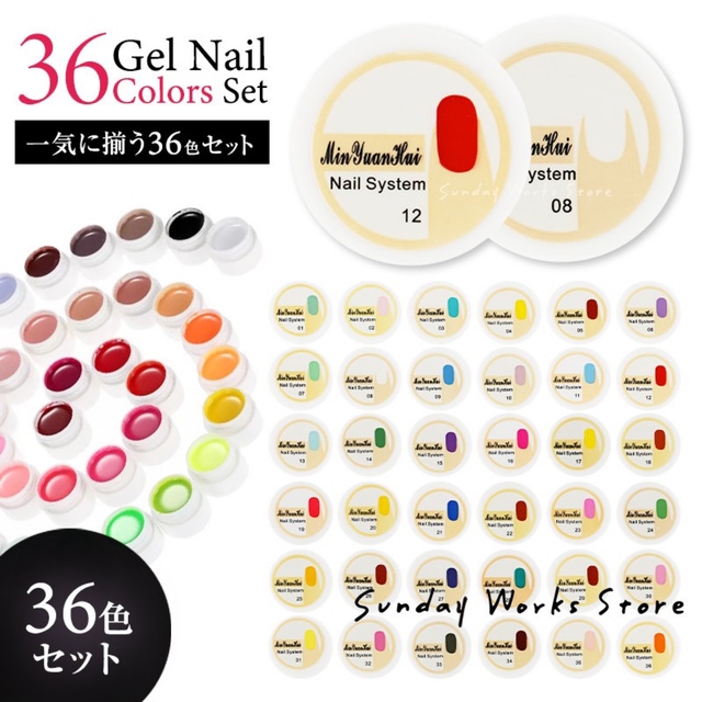 新品　ジェルネイル　35色 コスメ/美容のネイル(ネイル用品)の商品写真