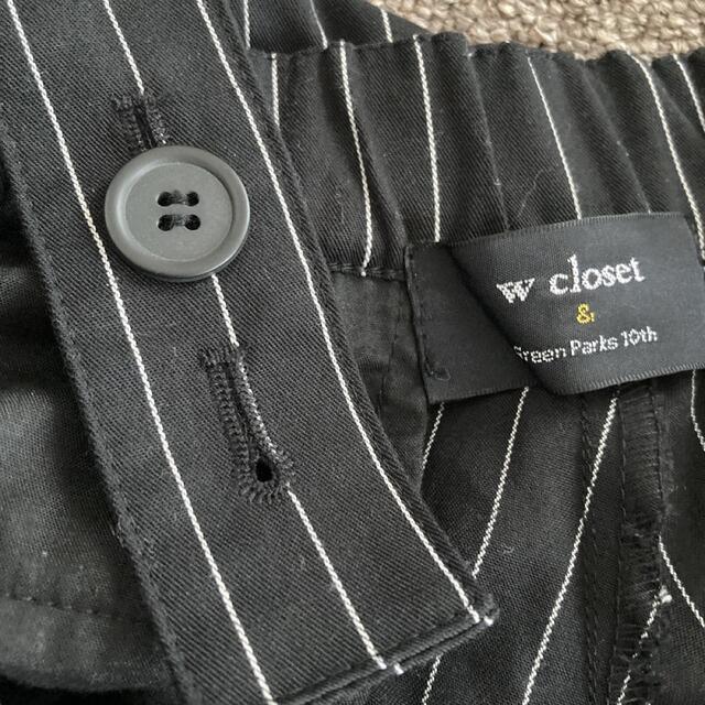 w closet(ダブルクローゼット)のサロペット　ダブルクローゼット レディースのパンツ(サロペット/オーバーオール)の商品写真