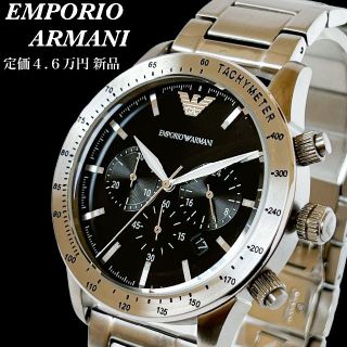 エンポリオアルマーニ(Emporio Armani)の【新品未使用】定価４万６千円★エンポリオアルマーニ★メンズ腕時計★シルバー(腕時計(アナログ))