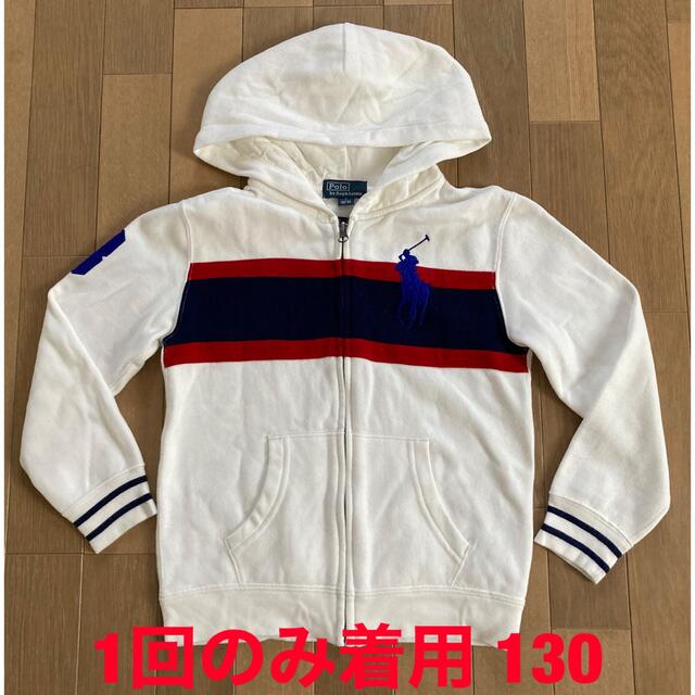 POLO RALPH LAUREN(ポロラルフローレン)のポロ ラルフローレン パーカー 130 ビッグポニー キッズ/ベビー/マタニティのキッズ服男の子用(90cm~)(ジャケット/上着)の商品写真