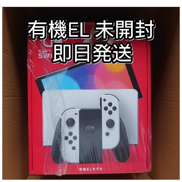 新品未開封★Nintendo Switch 有機ELモデル 任天堂