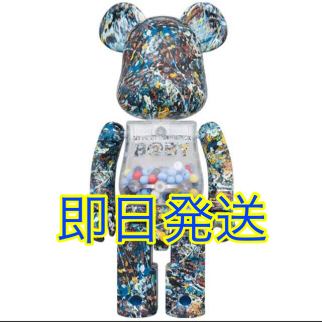 MEDICOM TOY(メディコムトイ)の超合金 MY FIRST BE@RBRICK B@BY エンタメ/ホビーのフィギュア(その他)の商品写真