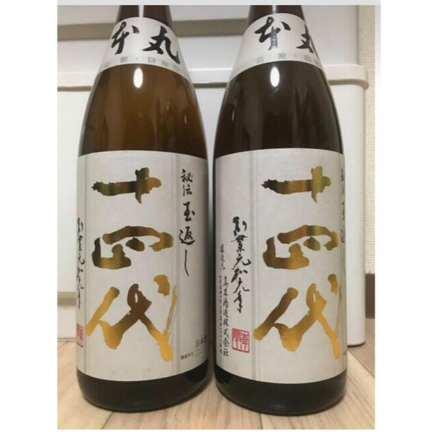 驚きの値段で】 十四代 本丸 1800ml 2本セット 日本酒 - annchery.com.ec