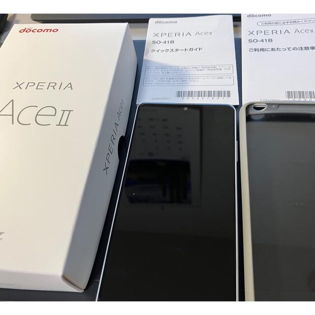 ドコモXperia Ace Ⅱ SO-41B ホワイト