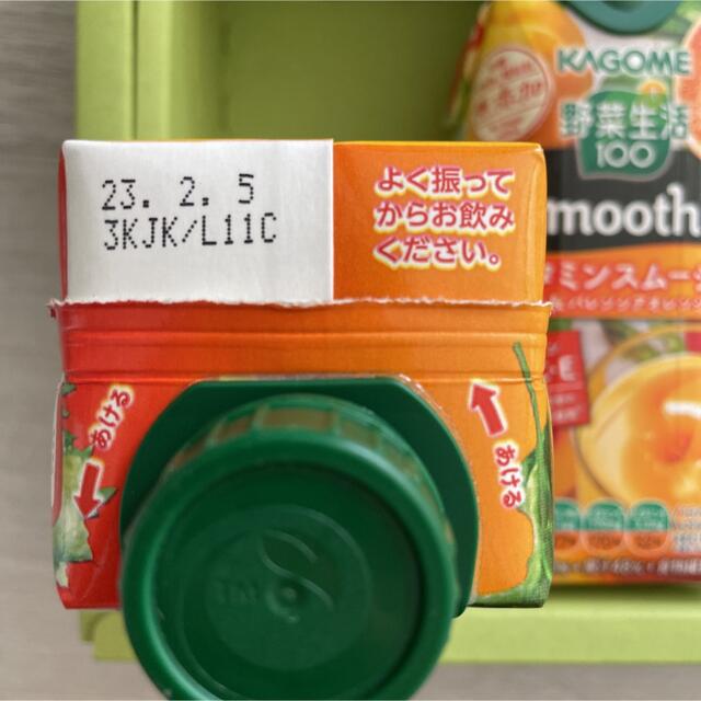 カゴメ　ジュースギフト　潤い日和　スムージー　2箱セット 食品/飲料/酒の飲料(ソフトドリンク)の商品写真