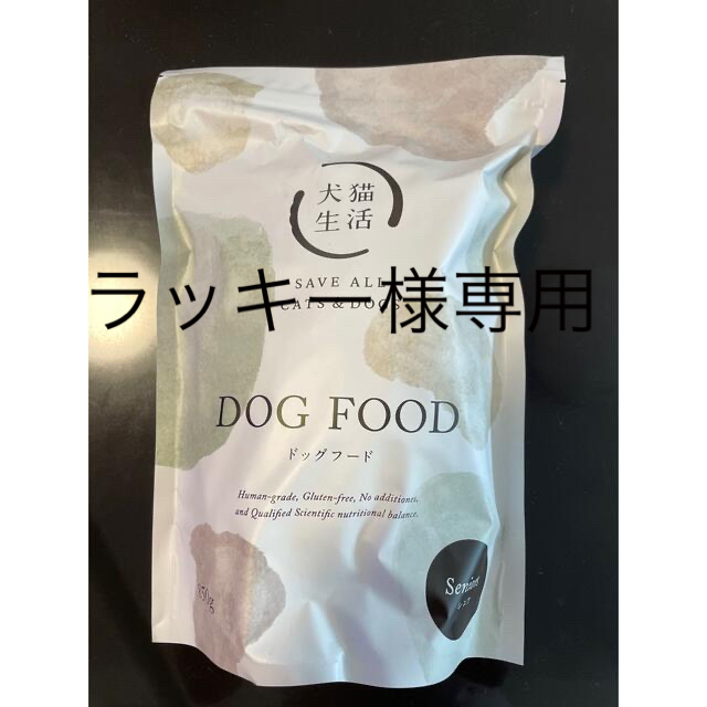 犬猫生活　シニア その他のペット用品(ペットフード)の商品写真