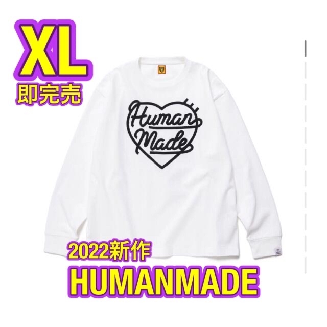 HUMANMADE ヒューマンメイド ロンT ホワイト XL jXtpqRA7C6 