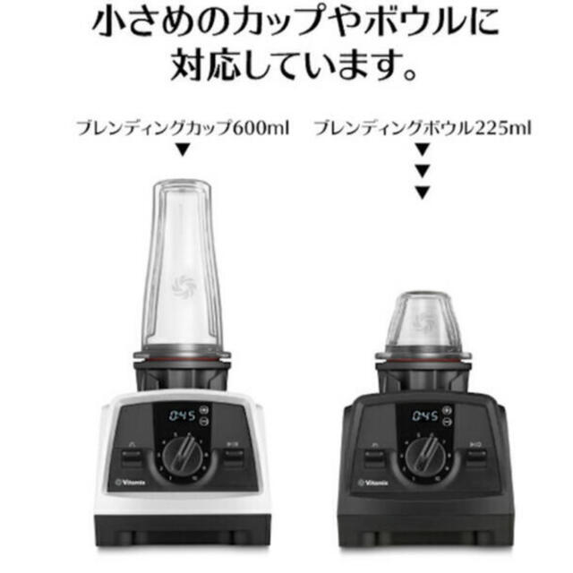 Vitamix(バイタミックス)の再入荷！　vitamix v1200i 新品　未開封　スマートモデル　レッド スマホ/家電/カメラの調理家電(ジューサー/ミキサー)の商品写真