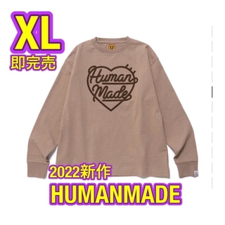 ヒューマンメイド(HUMAN MADE)のHUMANMADE ヒューマンメイド ロンT ベージュ XL(Tシャツ/カットソー(七分/長袖))