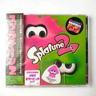 ニンテンドースイッチ(Nintendo Switch)のSplatoon2 ORIGINAL SOUNDTRACK -Splatune2(ゲーム音楽)