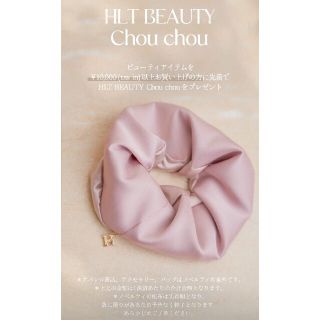 ハーリップトゥ(Her lip to)のHLT BEAUTY Chouchou(ヘアゴム/シュシュ)