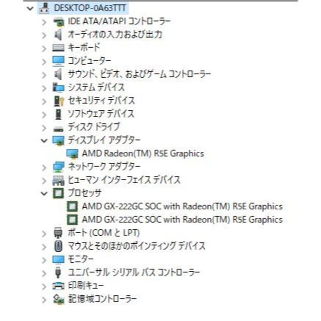 富士通(フジツウ)の2コア/4GB/SSD FMV FUTRO S720 超小型デスクトップ スマホ/家電/カメラのPC/タブレット(デスクトップ型PC)の商品写真