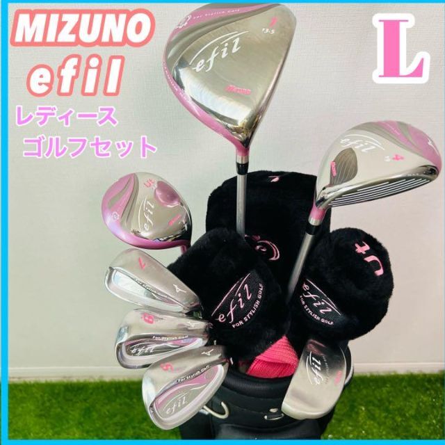 MIZUNO(ミズノ)のMIZUNO efil　レディース　ゴルフクラブセット　ミズノ　エフィル　初心者 スポーツ/アウトドアのゴルフ(クラブ)の商品写真