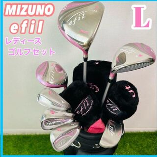 MIZUNO - MIZUNO efil　レディース　ゴルフクラブセット　ミズノ　エフィル　初心者