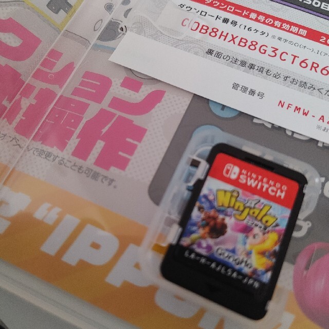 Nintendo Switch(ニンテンドースイッチ)のNinjala ニンジャラ　Switch エンタメ/ホビーのゲームソフト/ゲーム機本体(家庭用ゲームソフト)の商品写真