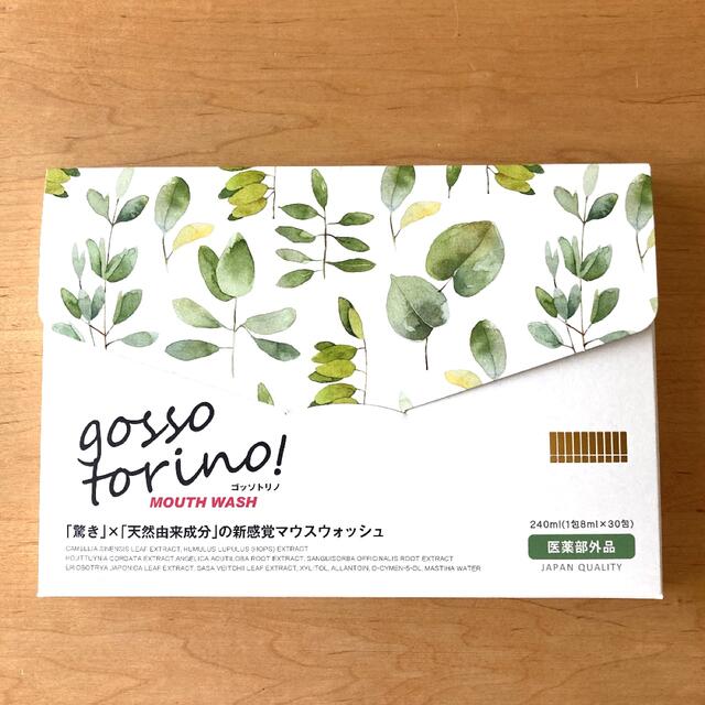 93%OFF!】 ゴッソトリノ ×3箱 saporeitaliano.cl